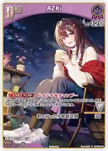 hBP07-063 P AZKi