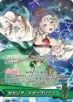 hBP08-003 OSR FUWAMOCO