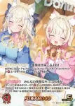 hBP08-004 SEC 水宮枢