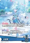 hBP08-004 OSR 水宮枢