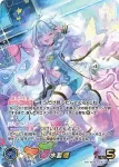 hBP08-004 OUR 水宮枢