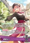 hBP08-004 OSR 水宮枢
