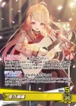 hBP08-008 C IRyS