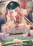 hBP08-006 OUR 一伊那尓栖