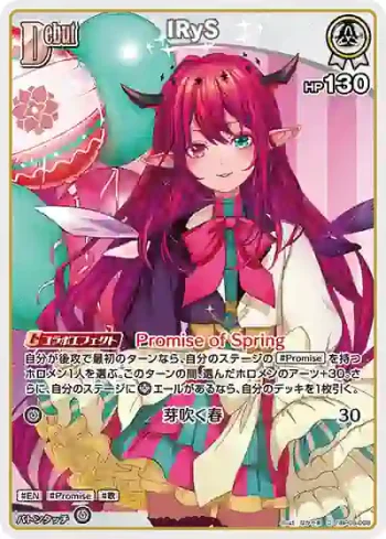 hBP08-008 C IRyS