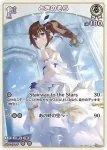 hBP08-017 R ときのそら