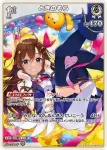 hBP08-017 R ときのそら
