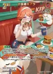 hBP08-053 UR 水宮枢