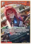 hBP08-047 C 水宮枢