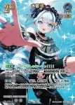 hBP08-053 UR 水宮枢