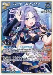 hBP08-053 RR 水宮枢