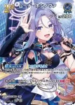 hBP08-053 SR 水宮枢