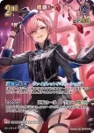 hBP08-074 UR 一伊那尓栖