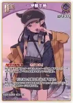 hBP08-067 RR 鷹嶺ルイ