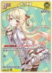 hBP08-079 S 音乃瀬奏