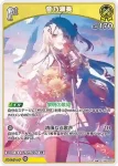 hBP08-079 S 音乃瀬奏