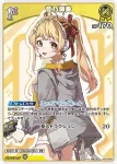 hBP08-079 S 音乃瀬奏