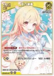hBP08-082 S 音乃瀬奏