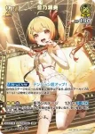hBP08-083 SR 音乃瀬奏