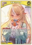 hBP08-082 S 音乃瀬奏