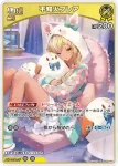 hBP08-086 U 不知火フレア