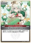 hBP08-089 R ジジ・ムリン