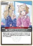 hBP08-093 U ちょこのなすユッケ