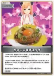 hBP08-091 S クリエイターパソコン
