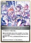hBP08-098 U hololive Mythology
