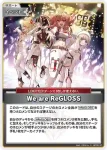 hBP08-100 S Myth