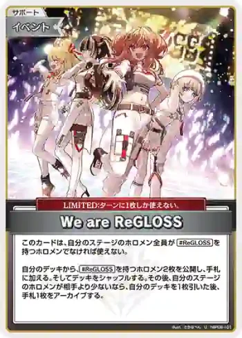 hBP08-101 U We are ReGLOSS
