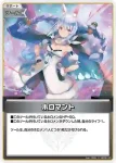 hBP08-104 C けはい