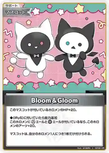 hBP08-105 C Bloom＆Gloom