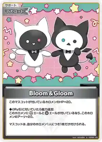 hBP08-105 S Bloom＆Gloom