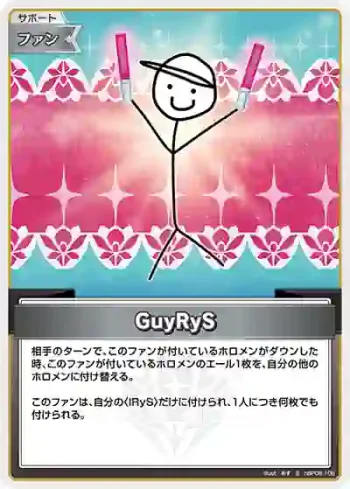 hBP08-106 S GuyRyS