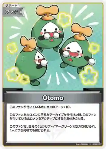 hBP08-107 S Otomo