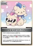 hBP08-109 S ルイ友
