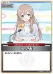 hSD14-010 P holoAN