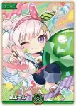 hY02-011 SY 緑エール