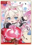 hY03-015 SY 赤エール