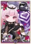 hY05-010 SY 紫エール