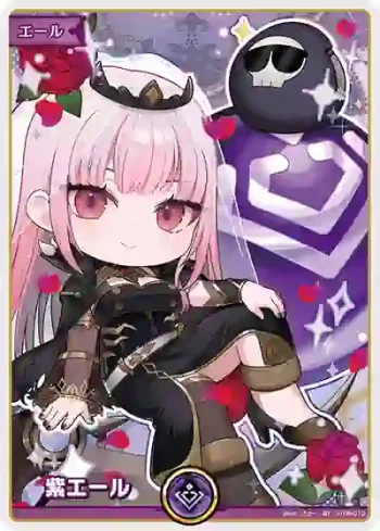 hY05-010 SY 紫エール