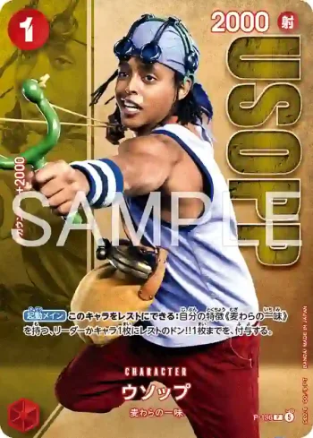 P-136 CHARACTER 騙人布(Premium Card Collection -Live Action Edition vol.2 草帽一行人-)