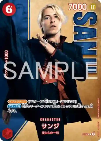 P-137 CHARACTER 香吉士(Premium Card Collection -Live Action Edition vol.2 草帽一行人-)
