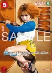 P-139 CHARACTER 娜美(Premium Card Collection -Live Action Edition vol.2 草帽一行人-)