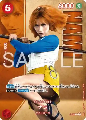 P-139 CHARACTER 娜美(Premium Card Collection -Live Action Edition vol.2 草帽一行人-)