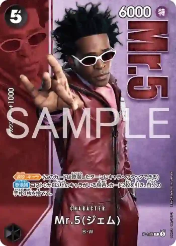 P-149 CHARACTER Mr.5(傑姆)(Premium Card Collection -Live Action Edition vol.2 巴洛克華克-)