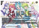 WX26-CP1-001U UAR FUTURE SESSION