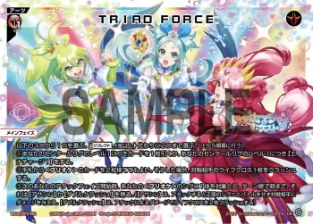 WX26-CP1-003 LR TRIAD FORCE