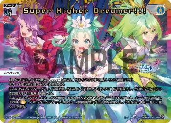 WX26-CP1-005U UAR Super Higher Dreamer!!!